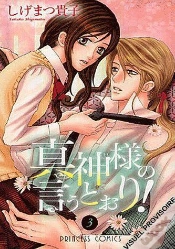 Capa do artigo Dangereuse Attraction T03