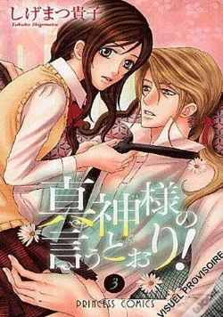 Capa do artigo Dangereuse Attraction T03