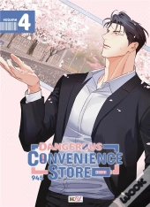 Dangerous Convenience Store T04