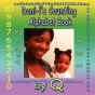 Dani-L'S Counting Alphabet Book - Preview