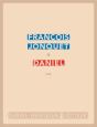 Daniel - Preview