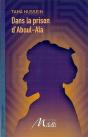 Dans La Prison D'Aboul-Ala - Preview