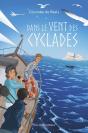 Dans Le Vent Des Cyclades - Preview