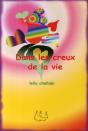 Dans Les Creux De La Vie - Preview