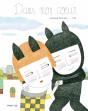 Dans Mon Coeur - Preview