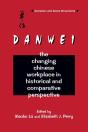 Danwei - Preview