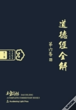 Capa do artigo Dao De Jing: A Complete Commentary, Book