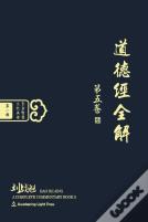 Dao De Jing