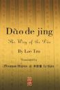 Dao De Jing - Preview
