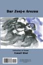 Dar Zeej-E Arezou - Preview