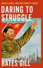 Daring To Struggle - Preview