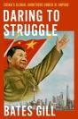 Daring To Struggle - Preview