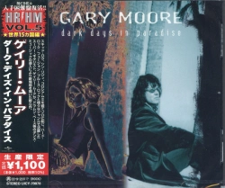 Capa do artigo Dark Days In Paradise - CD