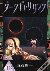 Capa do artigo Dark Gatering 13