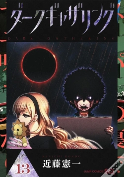 Capa do artigo Dark Gatering 13