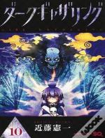 Dark Gathering 10