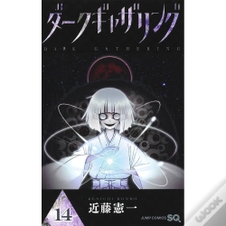Capa do artigo Dark Gathering 14