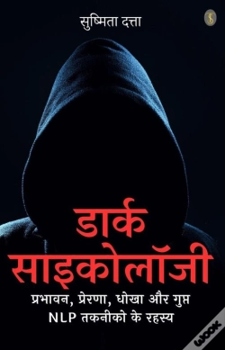Capa do artigo Dark Psychology: Prabhavan, Prerna, Dhokha Aur Gupt Nlp Takneeko Ke Rahasya