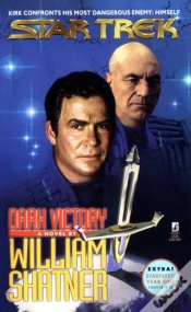 Capa do artigo Dark Victory