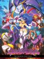 Darkstalkers Volume 2 - Preview