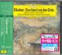 Das Lied Von Der Erde - CD - Preview