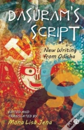 Dasuram'S Script