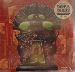 Capa do artigo Data Doom - Vinil