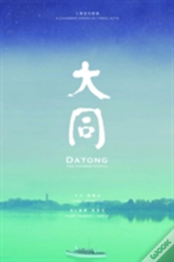Capa do artigo Datong Â€“ The Chinese Utopia