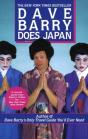 Dave Barry Does Japan - Preview