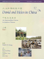 David And Helen In China 8211 Simpli - Preview