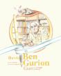 David Ben Gurion - Preview