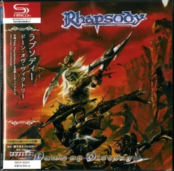 Capa do artigo Dawn Of Victory - CD