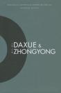 Daxue And Zhongyong - Preview