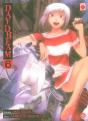 Daydream T.6 - Preview
