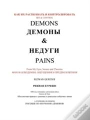 D'D D' D D D D D!Dudud - Dud D D-- D D'Dudud D Dud D D Dud'D D D-- See & Control Demons D"D*Dududud" & Dud*D"Dgbpd"D Pains