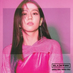 Capa do artigo Ddu-Du Ddu-Du - CD