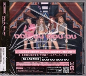 Capa do artigo Ddu-Du Ddu-Du - CD