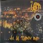 ...De La Planète Mars - Vinil - Preview