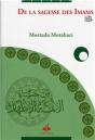 De La Sagesse Des Imams - Preview