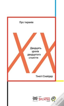 Capa do artigo De La Tyrannie (Vo Ukrainienne) - Vingt Lecons Du 20e Siecle