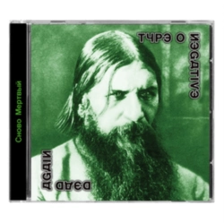 Capa do artigo Dead Again - CD