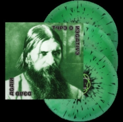 Capa do artigo Dead Again - Vinil