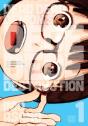 Dead Dead Demon'S Dededede Destruction, Vol. 1 - Preview