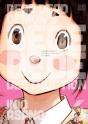 Dead Dead Demon'S Dededede Destruction, Vol. 6 - Preview
