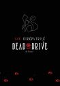 Dead End Drive - Preview