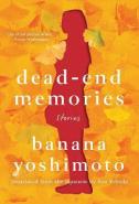 Dead-End Memories