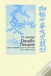 Deadly Dreams