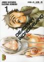 Deadman Wonderland - Preview
