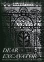 Dear Excavator - Preview