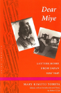 Dear Miye - Preview